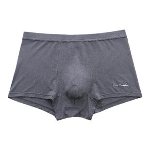 PROMAN/豪门3条男士天茶纤维四角内裤青少年平角裤夏季薄款宽松