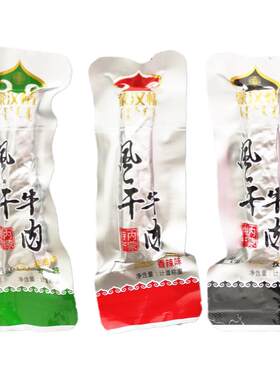 烘烤非油炸内蒙风干牛肉干