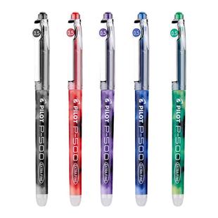 日本pilot百乐P500考试专用中性笔0.5签字学生开学文具刷题红蓝黑色针管头水笔金标限定套装百乐官方旗舰店笔