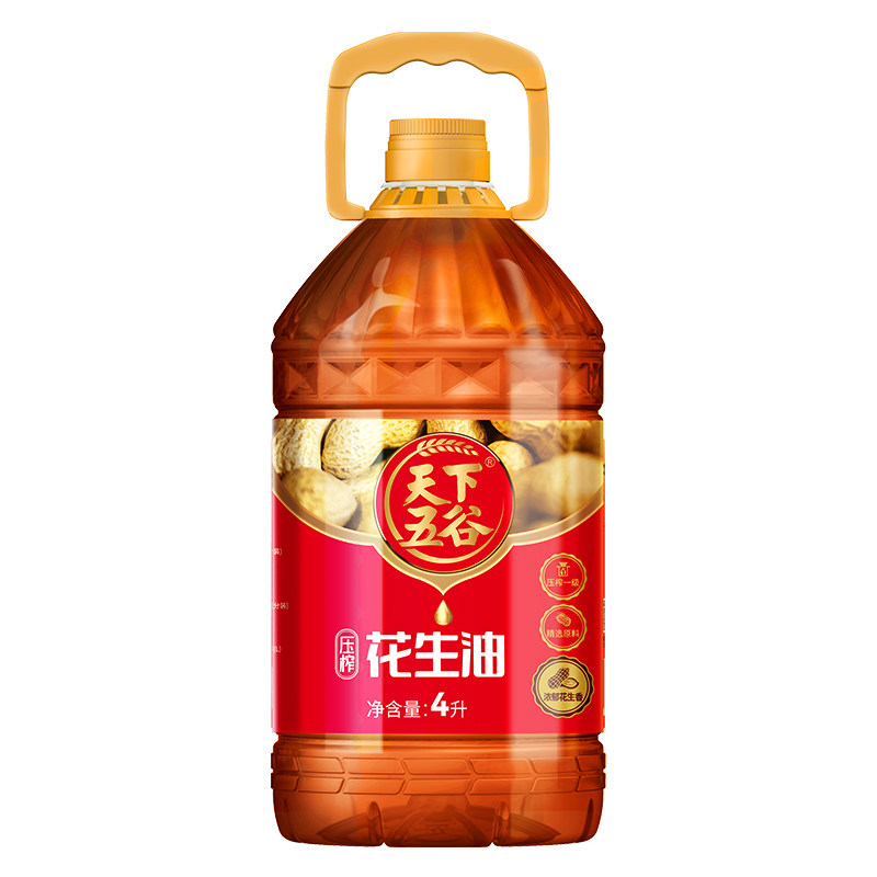 天下五谷压榨花生油4L食用油家用商用炒菜烘焙粮油包邮