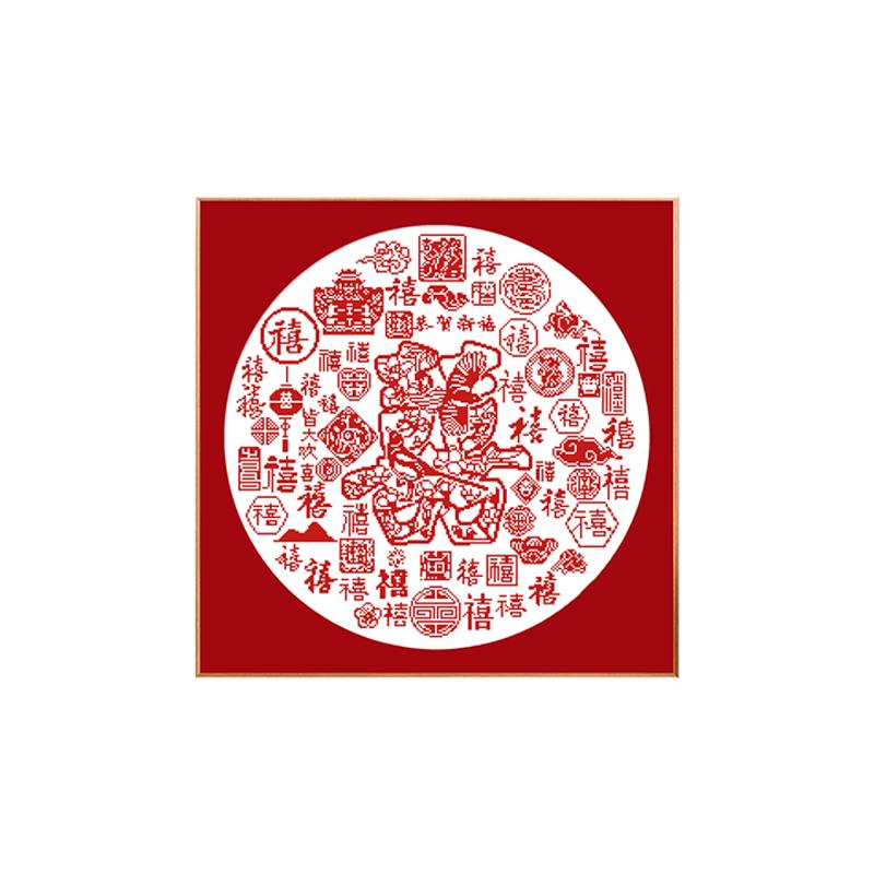 百喜图十字绣新款卧室