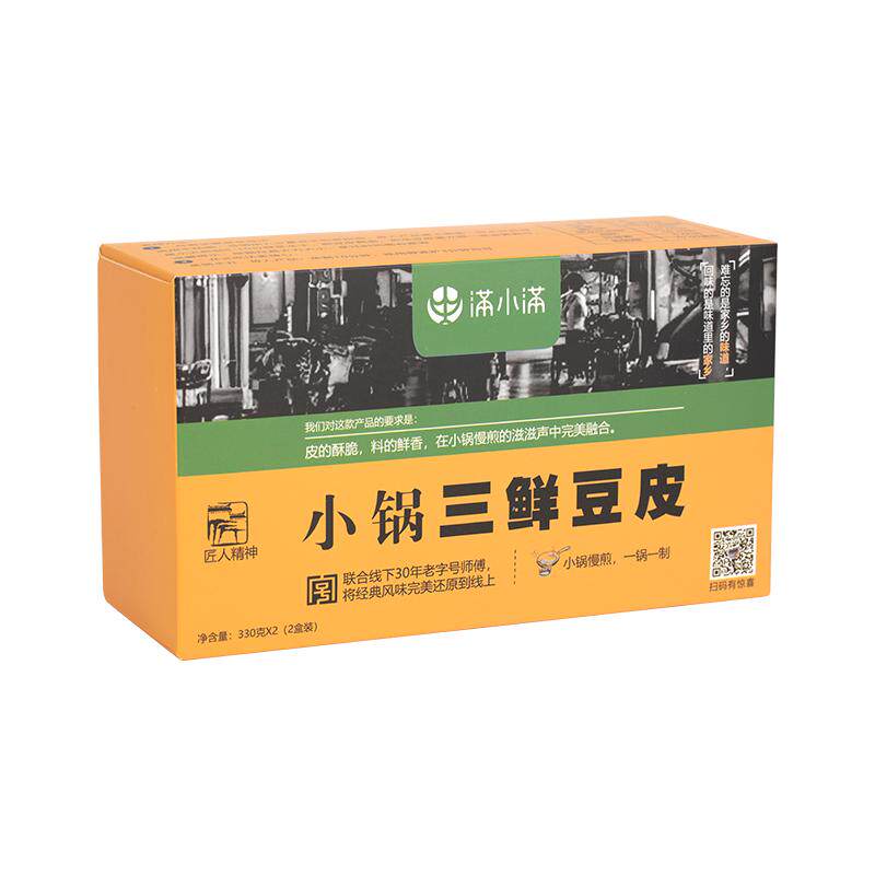 湖北特产武汉传统手工牛肉三鲜豆皮特色早餐知名地方特色美食速食