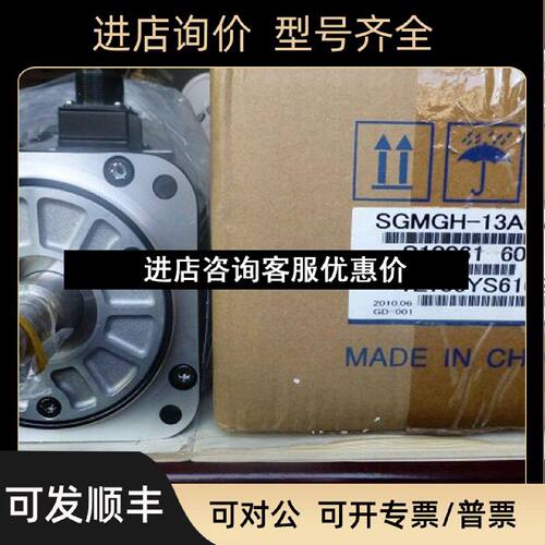 议价SGMGH20ACB61SGMGH20ACBSGMGH20ACBSGMGH20ACB6C