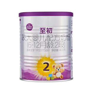 a2至初2段牛奶粉400g试用装礼盒官方旗舰店正品二段奶粉新西兰