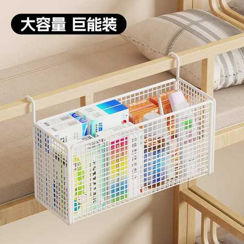 药箱收纳盒大容量宿舍床上药品悬挂收纳架床头置物架药物床边挂篮