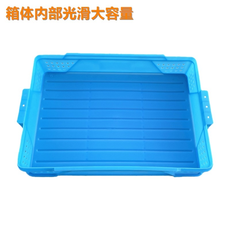 羽佳厂家塑料食品周转箱框胶批发加厚长方形筐塑料面包箱箱物流