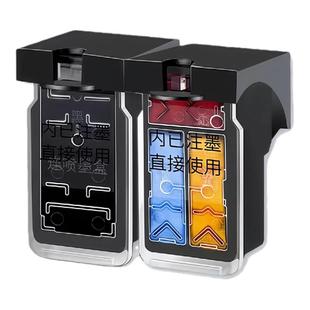 适用佳能845墨盒TS3380 3180黑色MG2580s 3080 2400 3480打印机