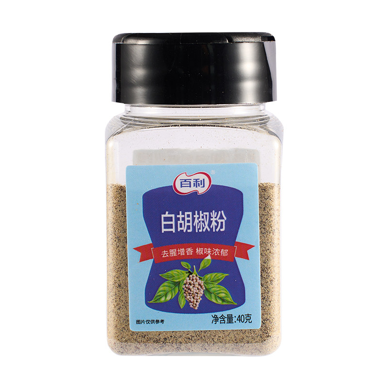 正宗海南白胡椒粉家用官方旗舰店