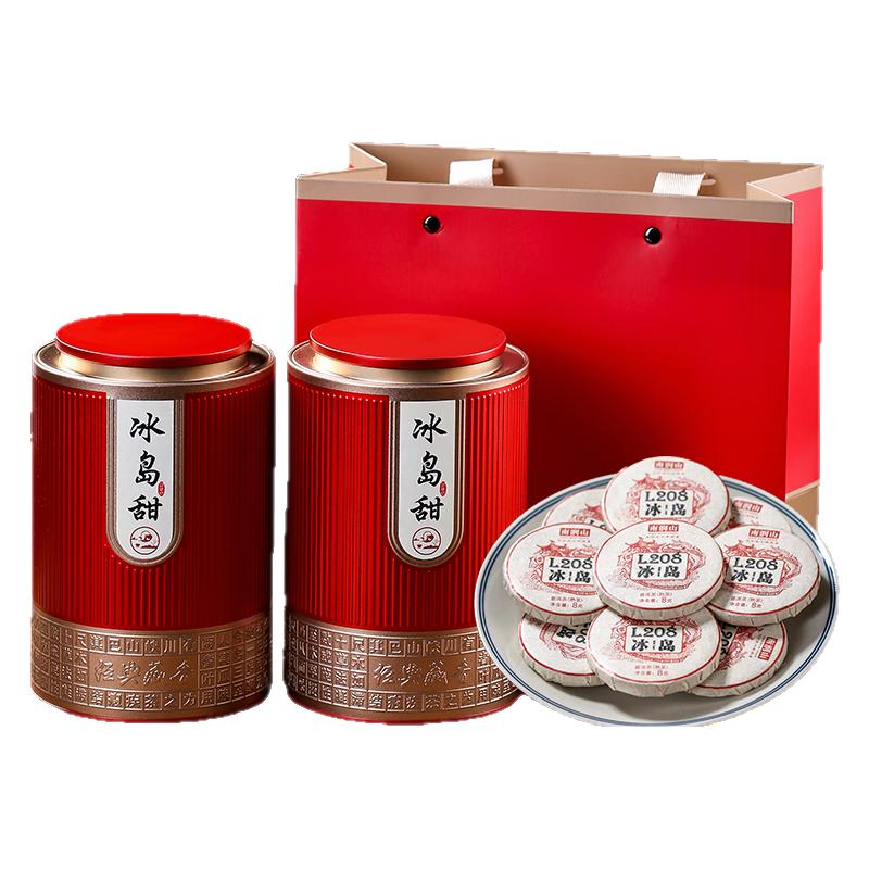 十年冰島普洱茶熟茶云南古樹茶熟普洱小玉餅茶葉禮盒裝1000克罐裝