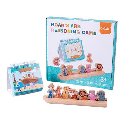 诺亚方舟桌游实木宝宝益智玩具