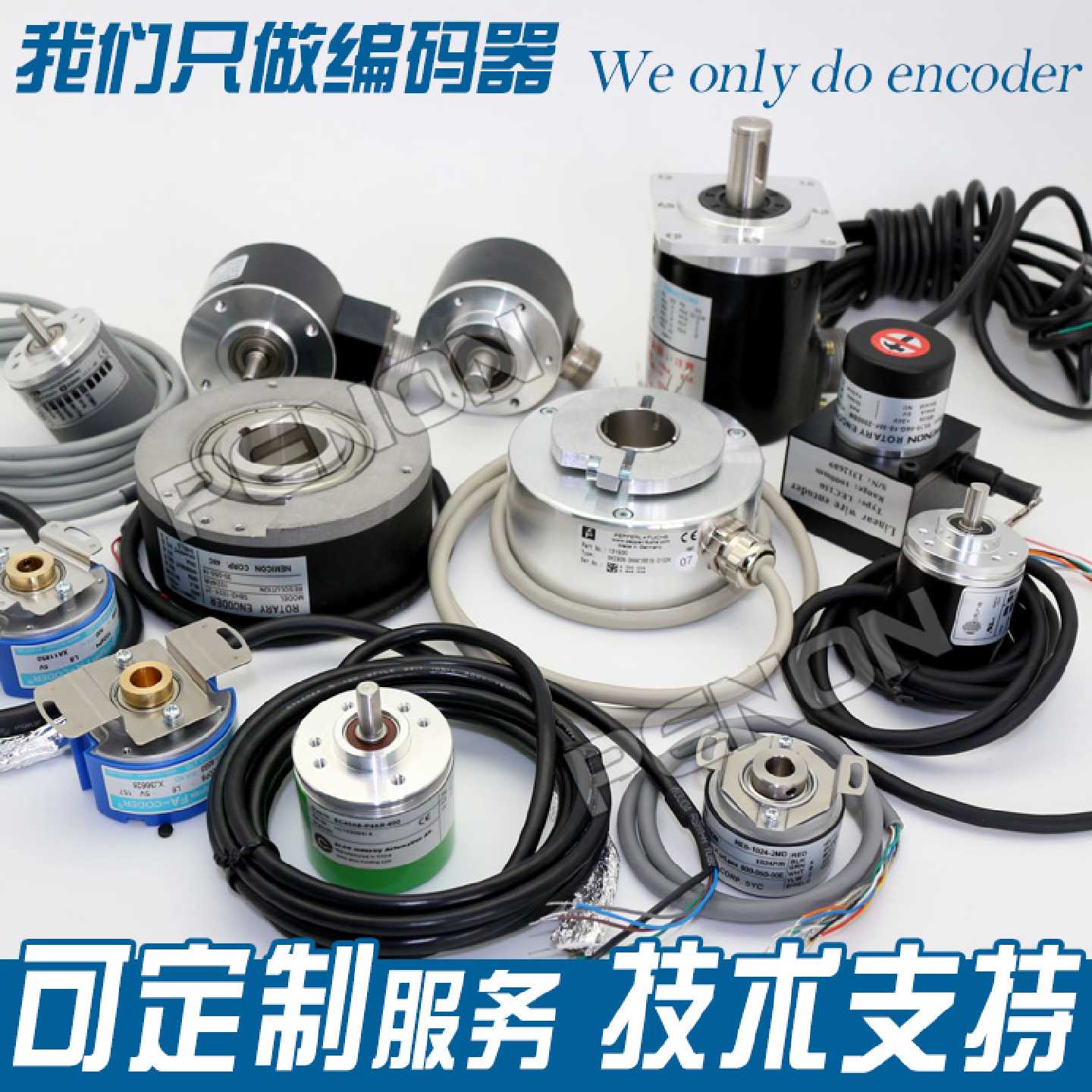EB50B8-C4AR-360.1Z8700旋转编码器轴8MM脉冲360外径50MM