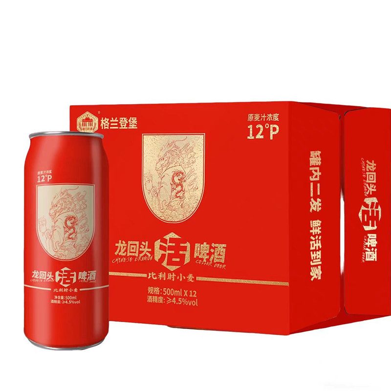 龙回头比利时小麦啤酒500ml啤酒