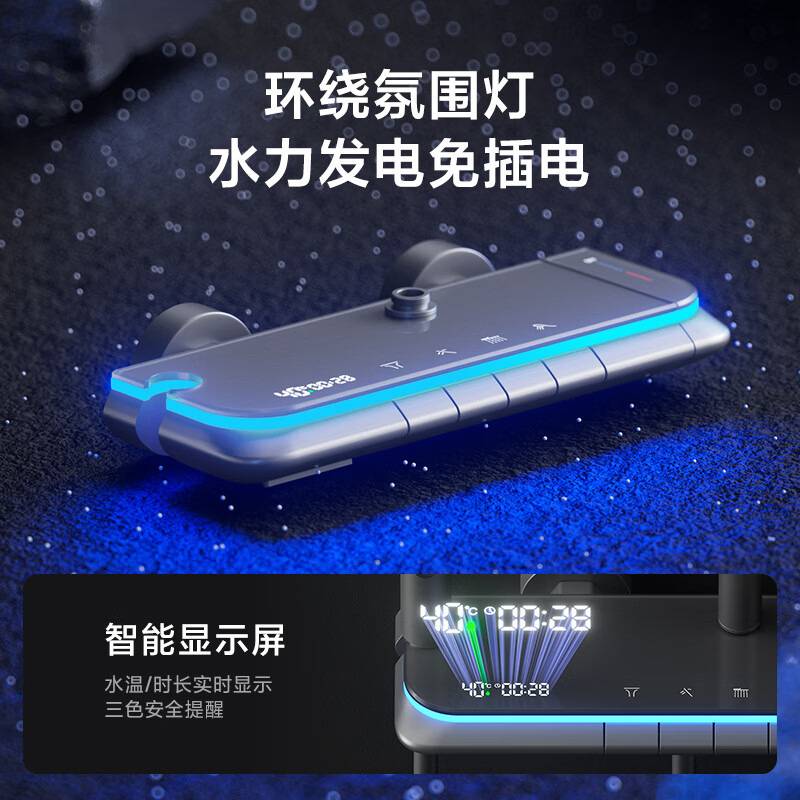 铂美雅加厚枪灰色按键套装增压花LED数显淋浴淋雨恒温钢琴洒沐浴