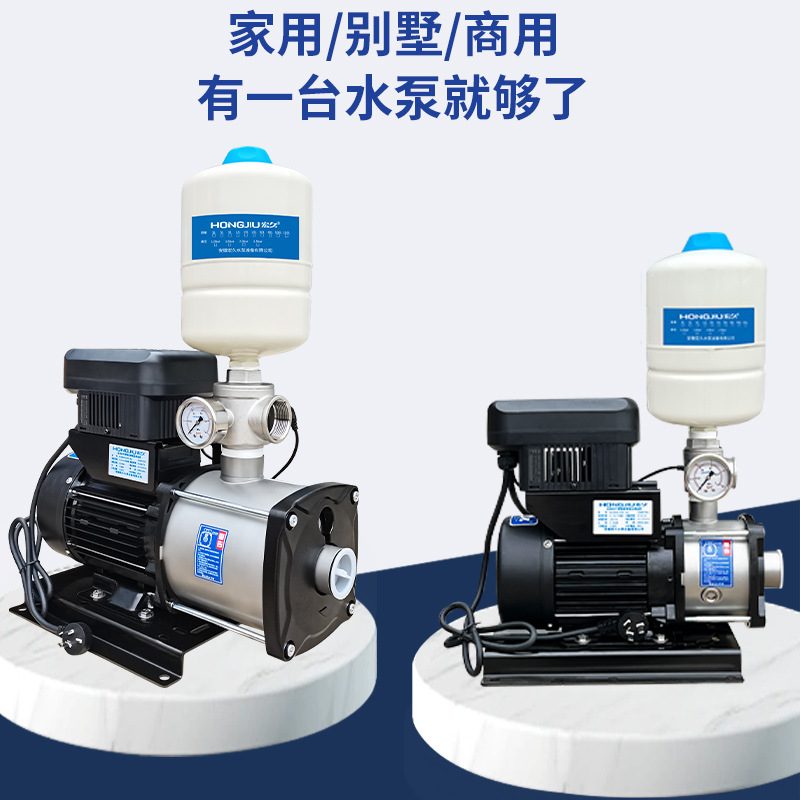 宏久水泵变频增压泵家用220V户外防雨全自动恒压不锈钢多级离心泵
