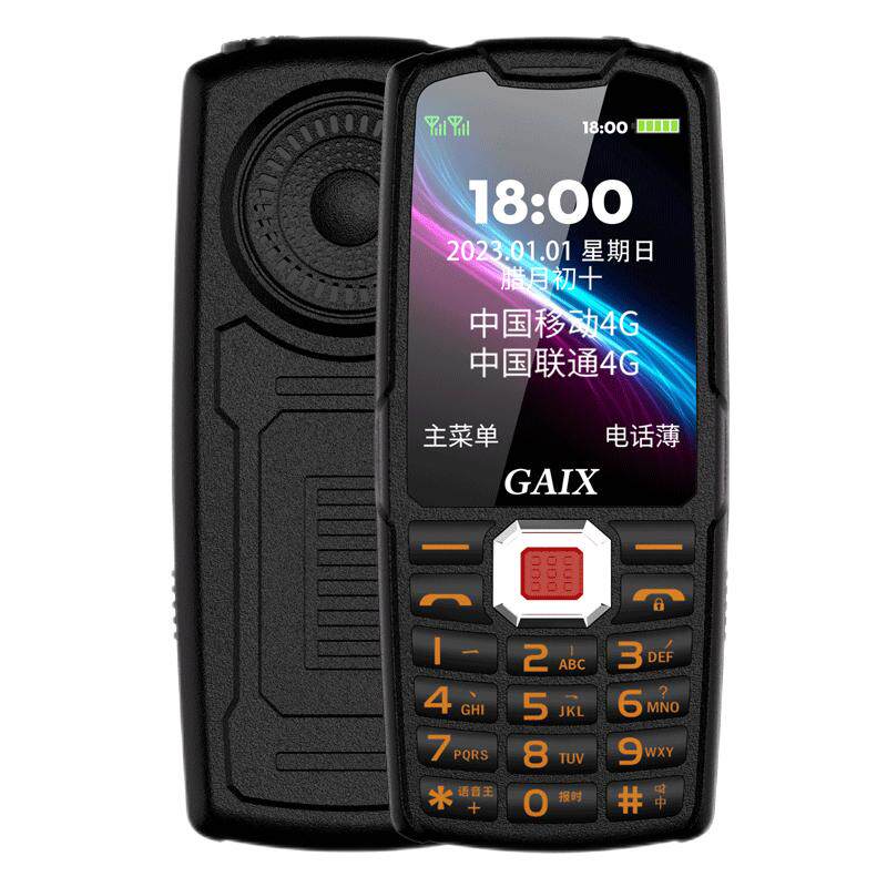 【官方旗舰店】2025新款三防老人机超长待机4G全网通正品老年手机大屏大字大声音电信版学生专用非智能按键机