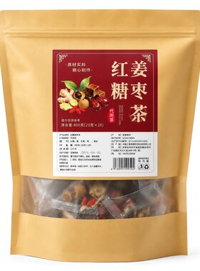 【央ma推荐】适合姨妈不顺补气血