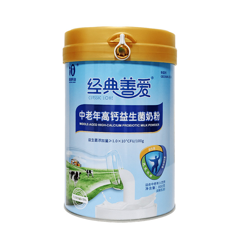 经典善爱中老年高钙益生菌奶粉