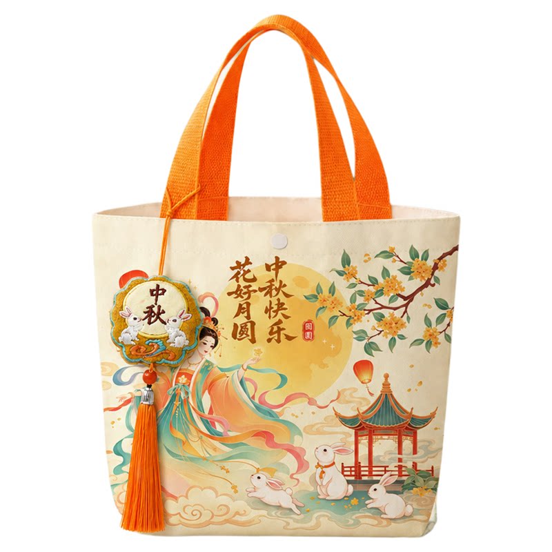 中秋月饼手提袋国风帆布袋礼品袋