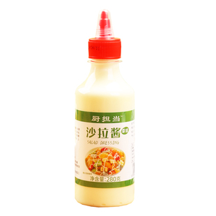 厨担当香甜沙拉酱商用番茄沙司手抓饼汉堡寿司烘焙炸鸡蔬菜水果