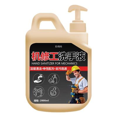 免搓洗不伤手不净包退