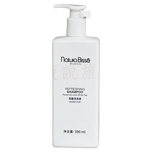 凯宾斯基酒店同款 Natura Bisse 悦碧施迷迭香白茶洗发水沐浴露