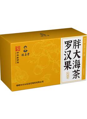 胖大海罗汉果咽炎菊花茶