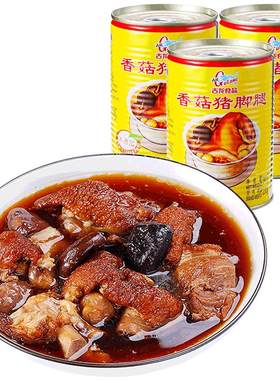 古龙香菇猪脚卤味酱肘子肉罐头