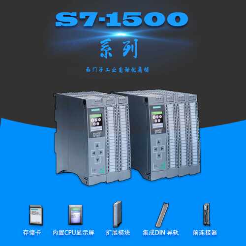 议价西门子CPU 1512SP F-1 PN 6ES7512-1DK01-0AB0 1SM/DM03 1CK/
