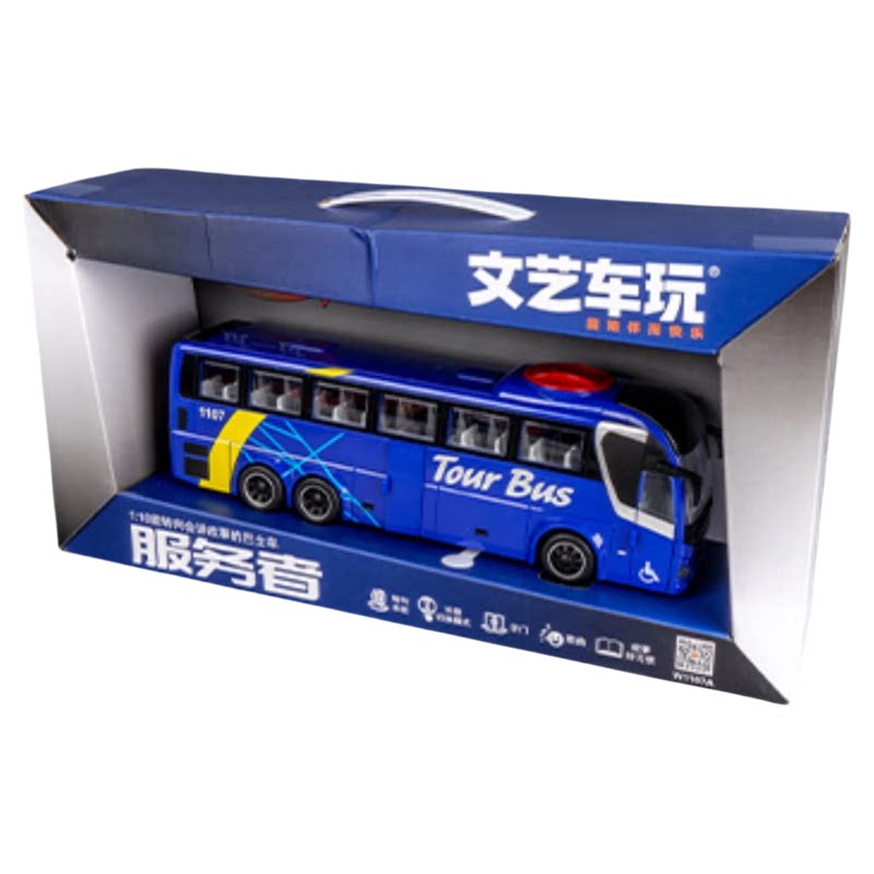 2026新款巴士仿真惯性玩具车模