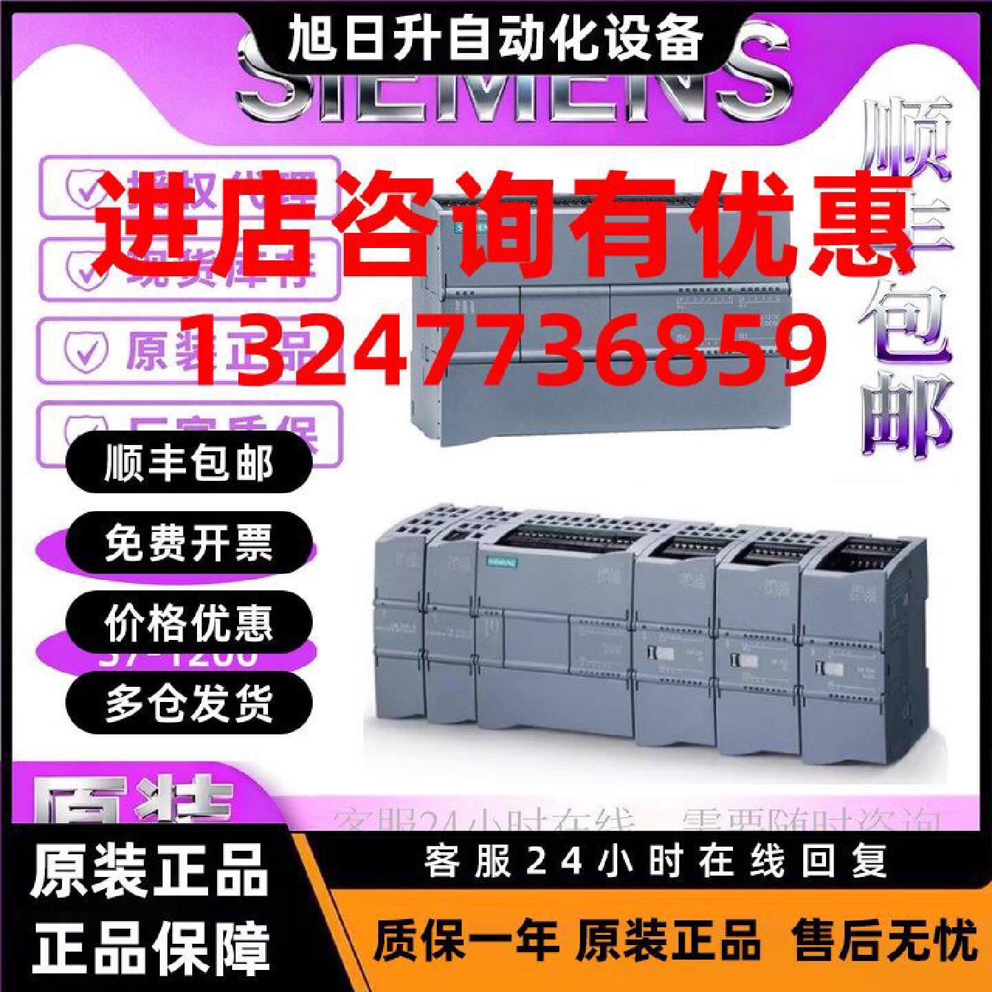 议价6ES7232-4HB32/4HD32-0XB0,6ES7234-4HE32-0XB0/238-5XA32-0X