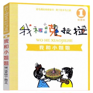 万物复书二年级2026寒假万物复书二年级神笔马良必读课外书全套3册 一起长大的玩具盘中餐书香鲁韵八桂悦读万物复苏二年级下册书目