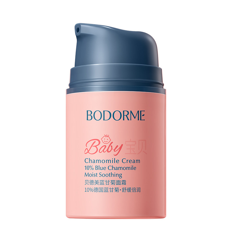 贝德美儿童蓝甘菊面霜补水保湿
