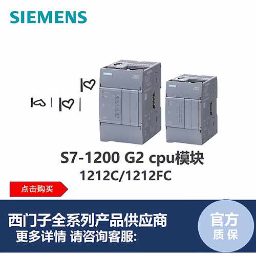 议价6ES7212-1AG50-0XB0西门子S71200 G2CPU模块1BG50/1HG/1AF/1H