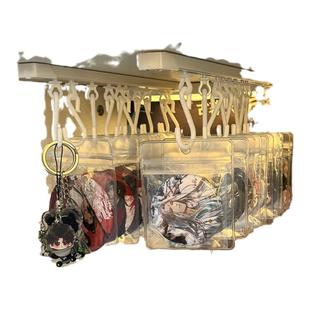 吧唧展示架壁挂周边徽章密封保护套痛柜收纳好物钥匙扣挂件收纳架