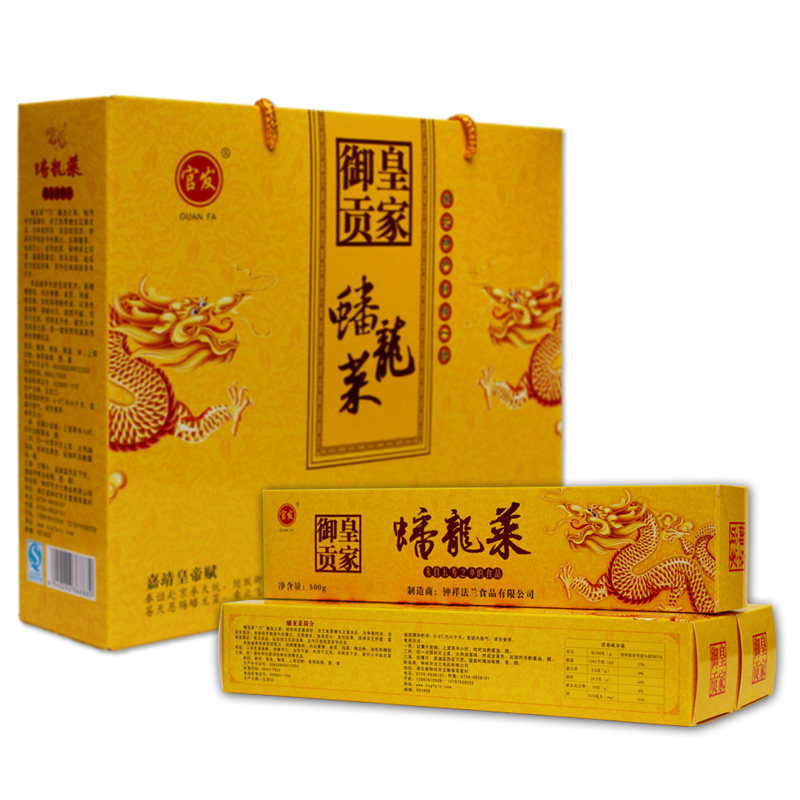 荆门钟祥特产官发皇家御贡蟠龙菜盘龙菜肉糕剁菜2000克提装礼盒装