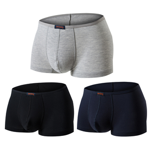 健将男士平角内裤窄边零束缚平角裤莫代尔短裤u凸设计性感低腰型
