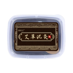 藏红花草本泥灸正品热敷通用艾草姜泥艾灸泥泥灸膏非中药祛湿排寒