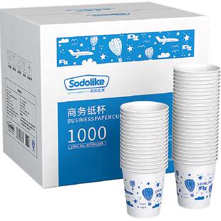 sodolike一次性增厚不渗透纸杯办公室家居厨房饮用水杯箱装1000只