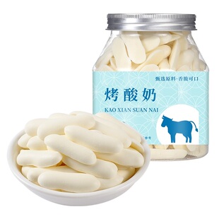 草原烤酸奶108g罐装烤奶片烤奶条儿童孕妇奶皮子内蒙古特产零食