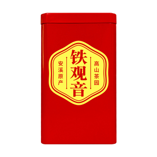 安溪祥华铁观音茶叶2025新茶正味兰花香浓香型乌龙茶半斤一斤罐装