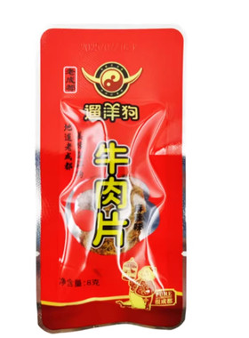 整盒老成都遛洋狗牛肉干片8gx30袋住校学生孩童牛肉麻辣五香零食