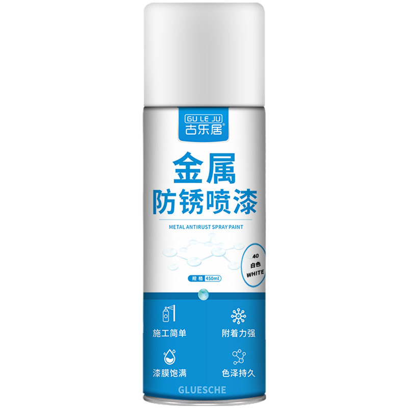 暖气片专用自喷漆接口防锈漆白色
