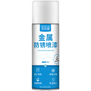 暖气片专用自喷漆老式暖气罩暖气管补漆防锈翻新银粉油漆无味白色