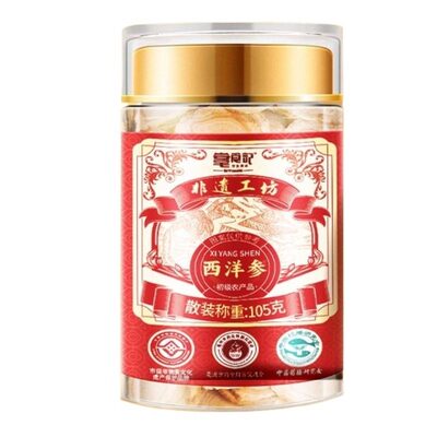 长白山西洋参切片特级泡水喝西洋参礼盒中药材花旗人参官方旗舰店