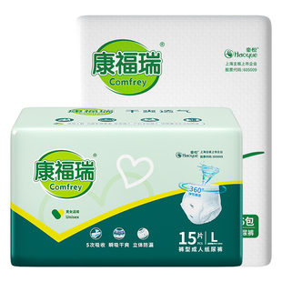 康福瑞成人拉拉裤L码90片老人用尿不湿老年人内裤型纸尿裤