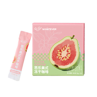 WHATEVER COFFEE芭乐美式咖啡速溶冻干咖啡粉浓缩美式拿铁咖啡U