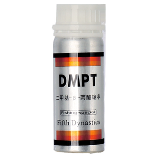 DMPT高纯度野钓诱鱼剂鲫鲤草鱼钓鱼小药鱼饵添加剂四季聚鱼开口剂