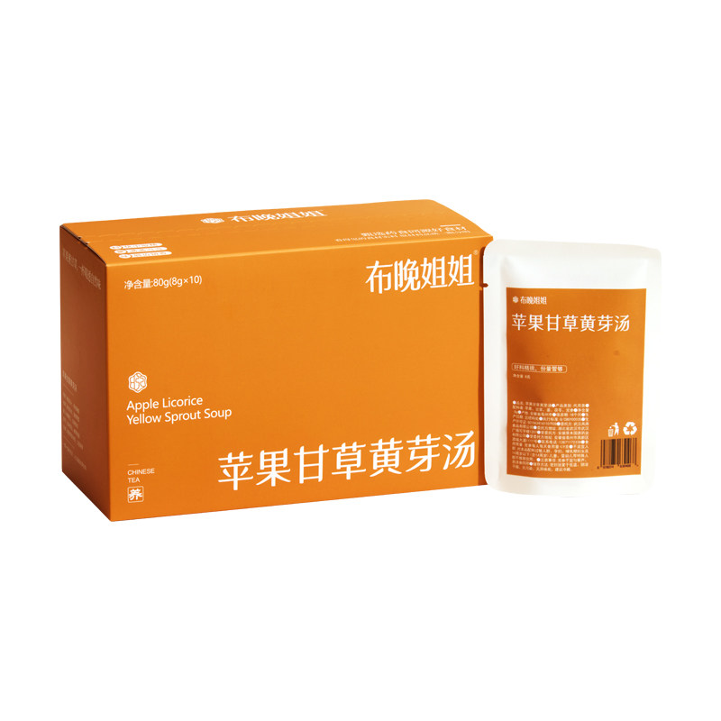 布晚姐姐苹果甘草黄芽汤