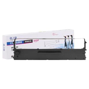 格之格NX500色带架 适用于实达STAR NX500 NX510 BP650K CS24色带