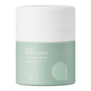 MARTEMPO/海得宝全愈修护控油面霜 速修护油痘敏保湿舒缓温和敏肌